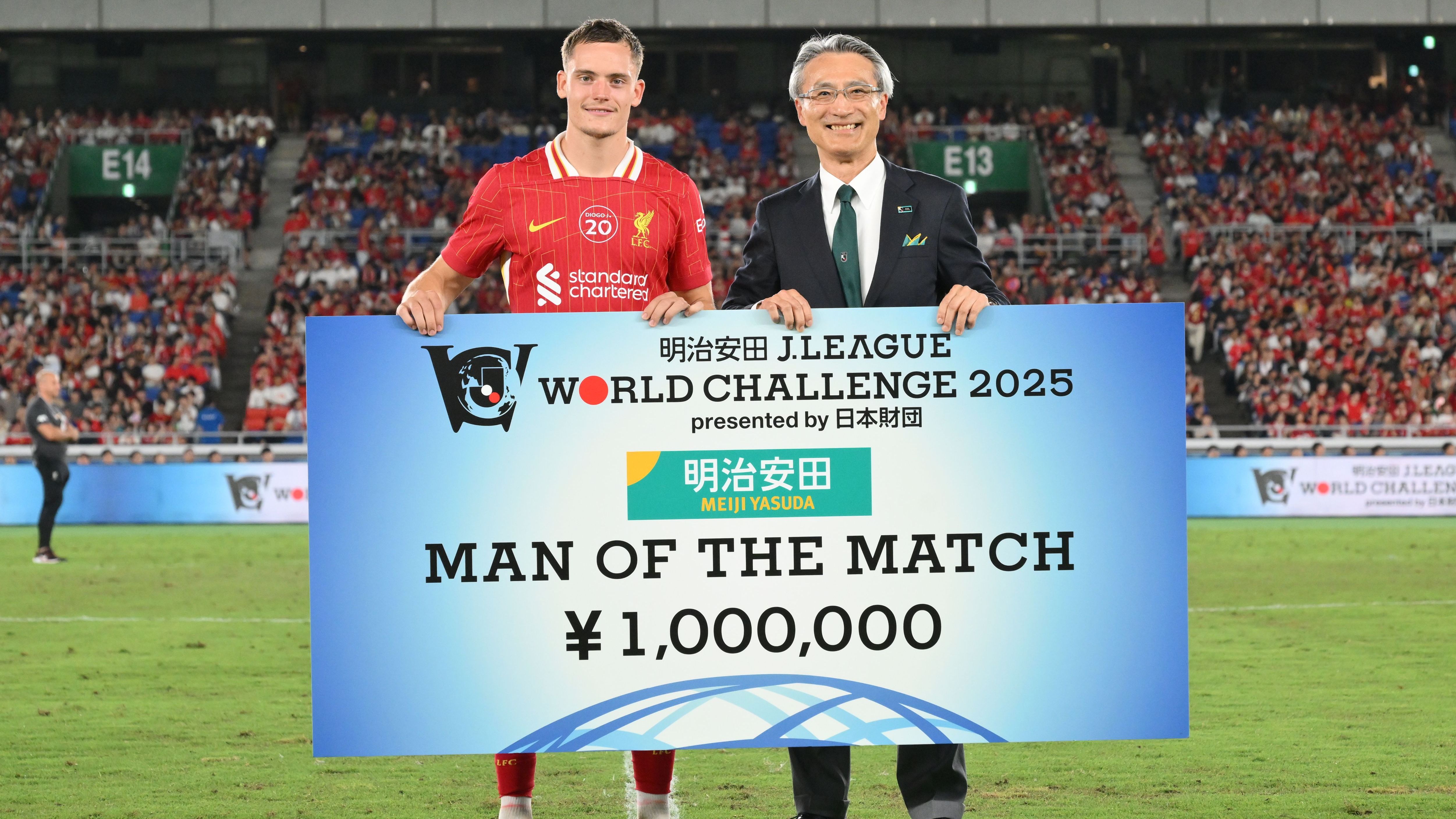 Liverpool new boy Florian Wirtz receives handsome cash prize after Man of the Match display in Yokohama friendly
