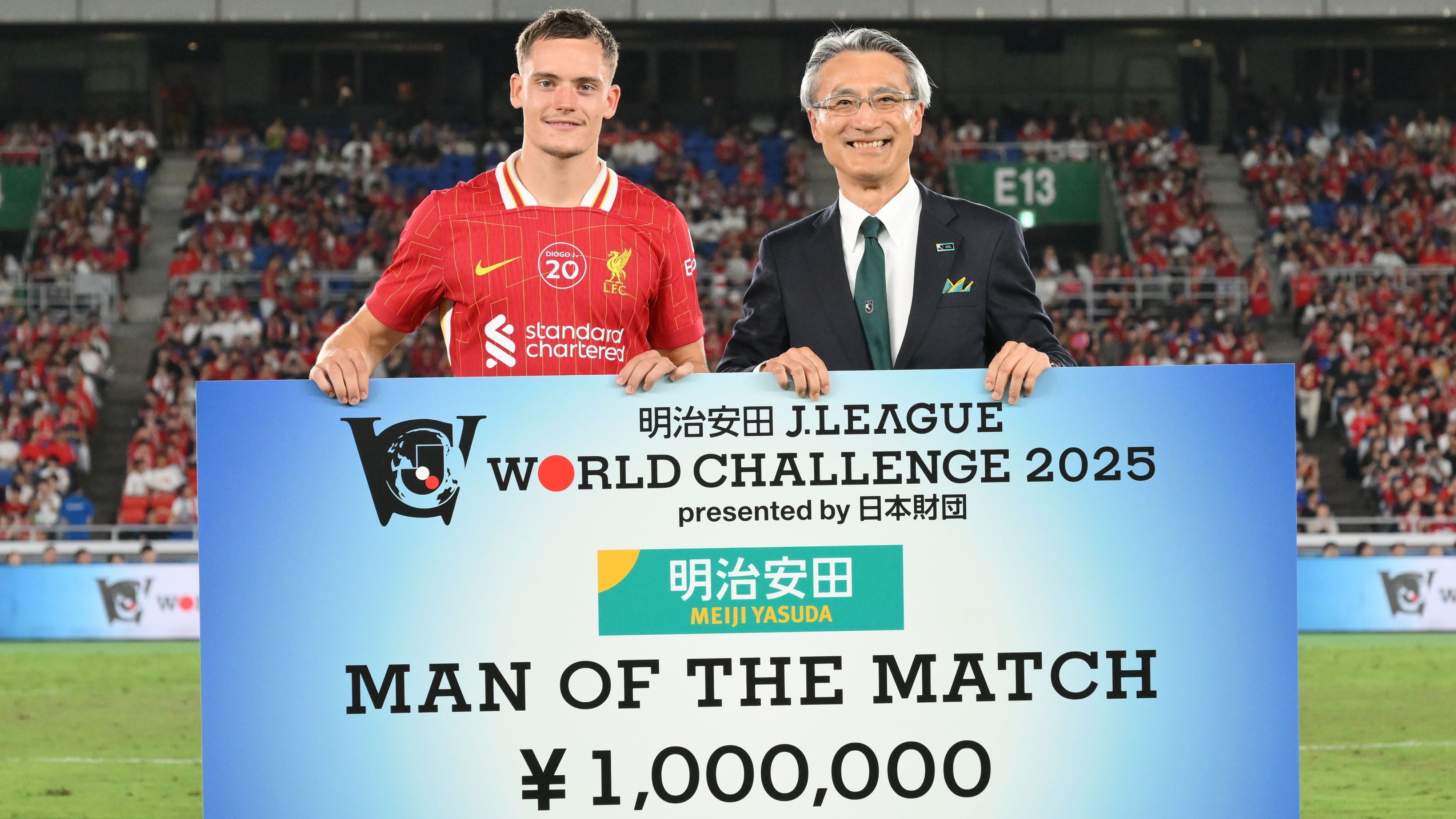 Florian Wirtz confirmed as Liverpool's new No.7 as Reds announce squad numbers for summer signings